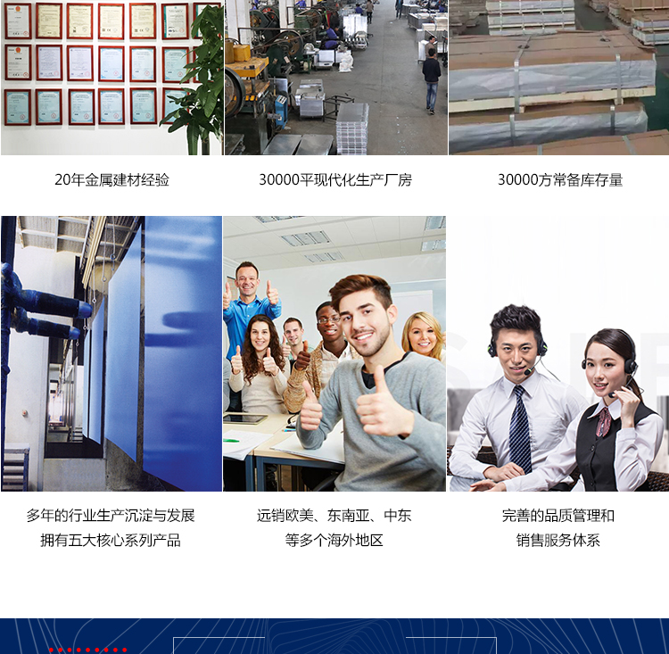 勾搭式鋁扣板詳情_(kāi)05 勾搭式鋁扣板詳情_(kāi)05