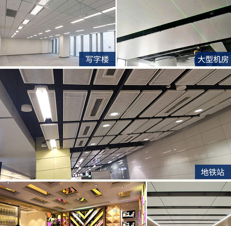 勾搭式鋁扣板詳情_(kāi)08 勾搭式鋁扣板詳情_(kāi)08