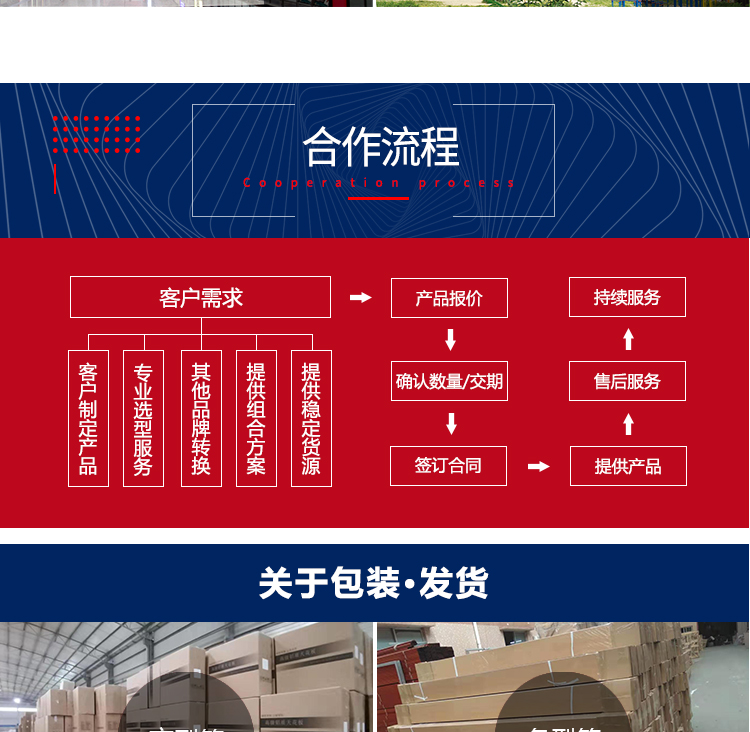 勾搭式鋁扣板詳情_(kāi)14 勾搭式鋁扣板詳情_(kāi)14