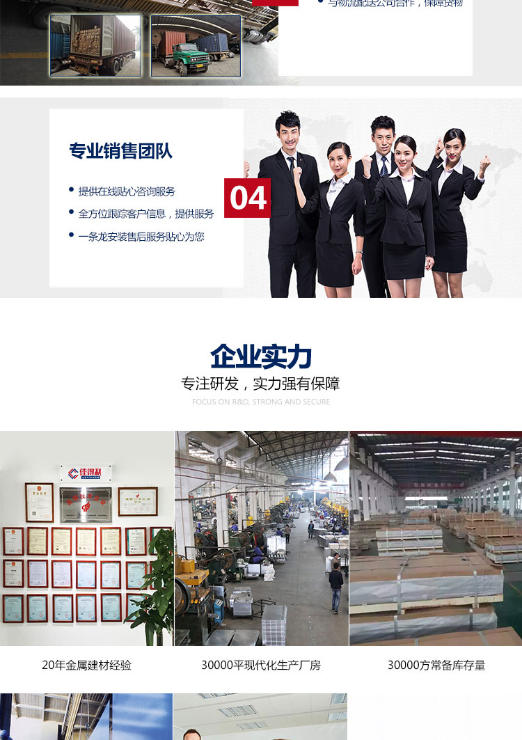 鋁扣板_05 鋁扣板_05