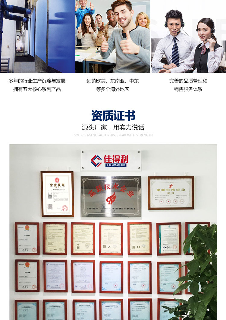 鋁扣板_06 鋁扣板_06