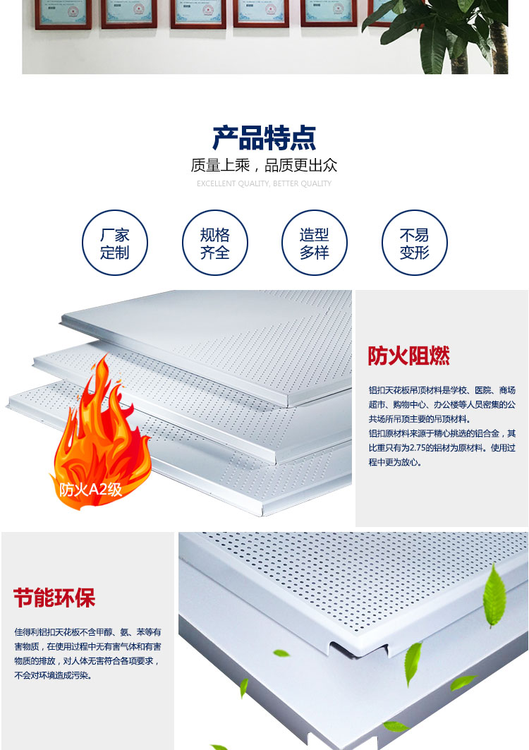 鋁扣板_07 鋁扣板_07