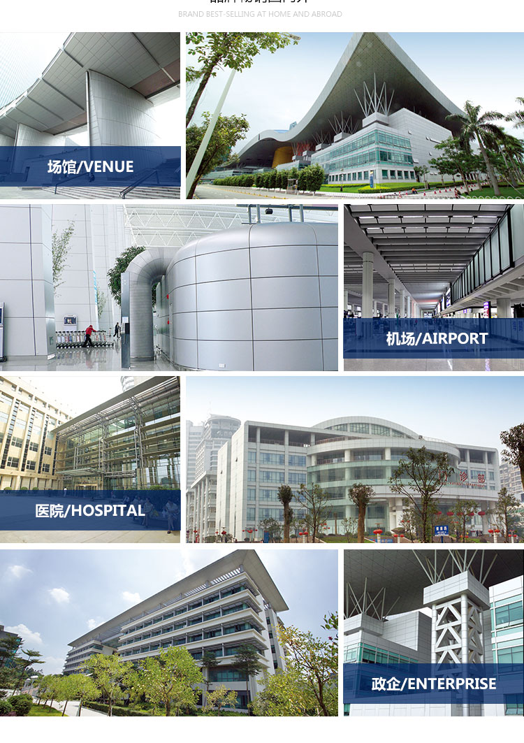 鋁扣板_10 鋁扣板_10