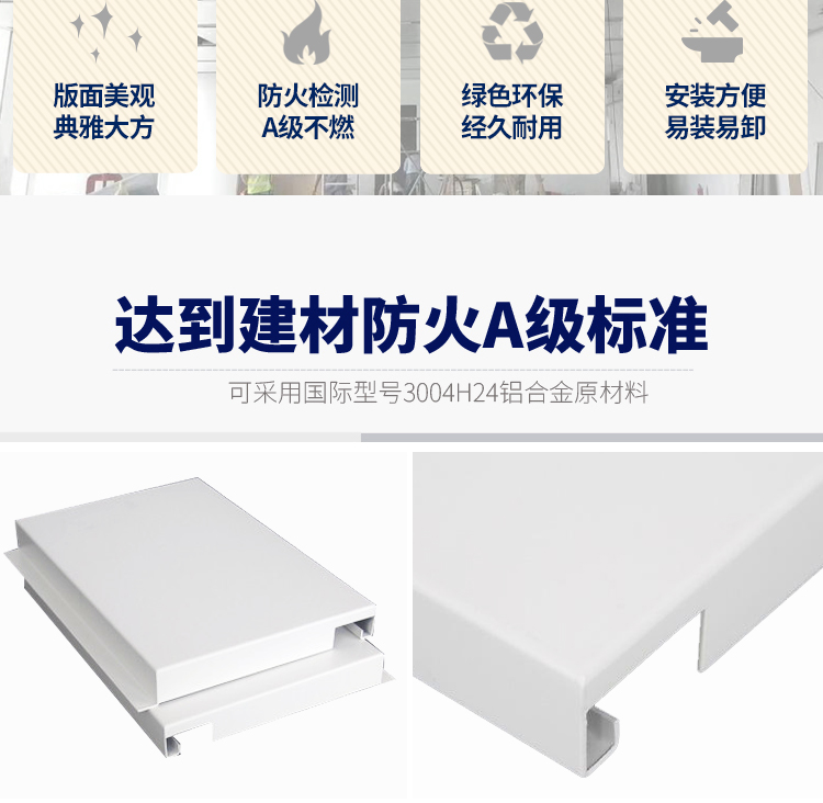 勾搭式鋁扣板詳情_(kāi)02 勾搭式鋁扣板詳情_(kāi)02