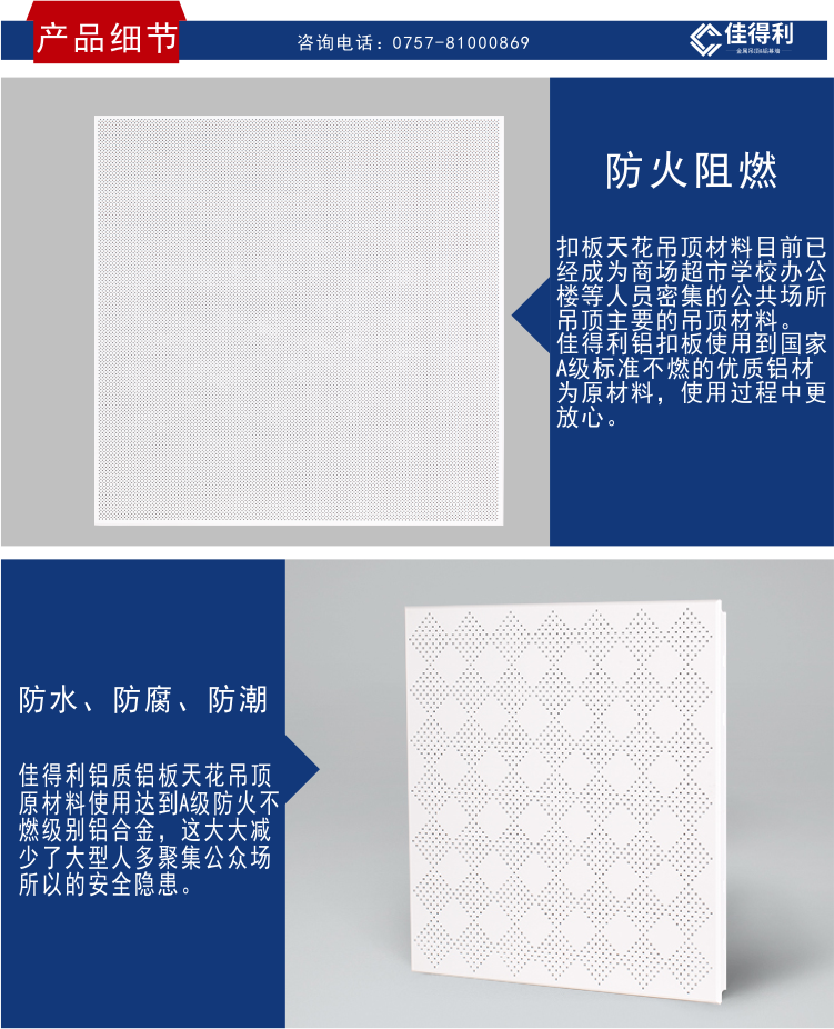 產(chǎn)品細(xì)節(jié)1-2