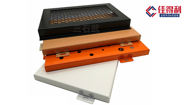 佳得利建材的沖孔鋁單板價格報價實(shí)惠