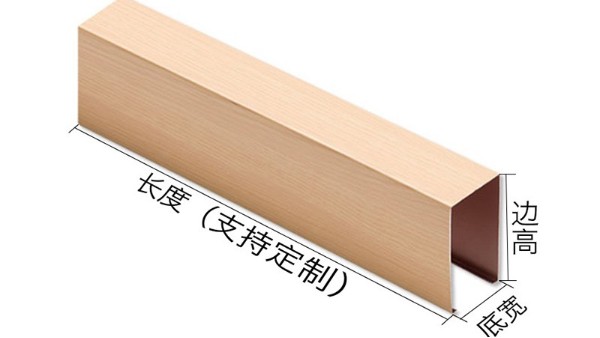 佳得利鋁方通的種類都有哪些呢？