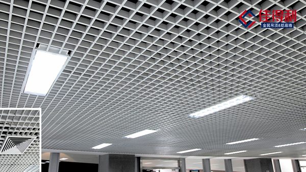 佳得利建材正方形鋁格柵吊頂怎么裝？