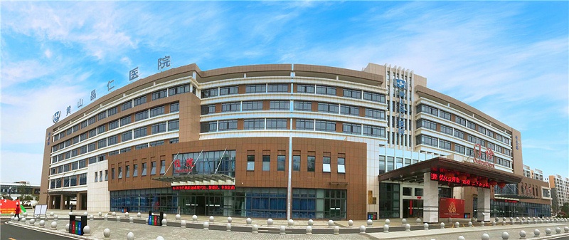 黃山昌仁醫(yī)院與佳得利合作 黃山昌仁醫(yī)院與佳得利合作