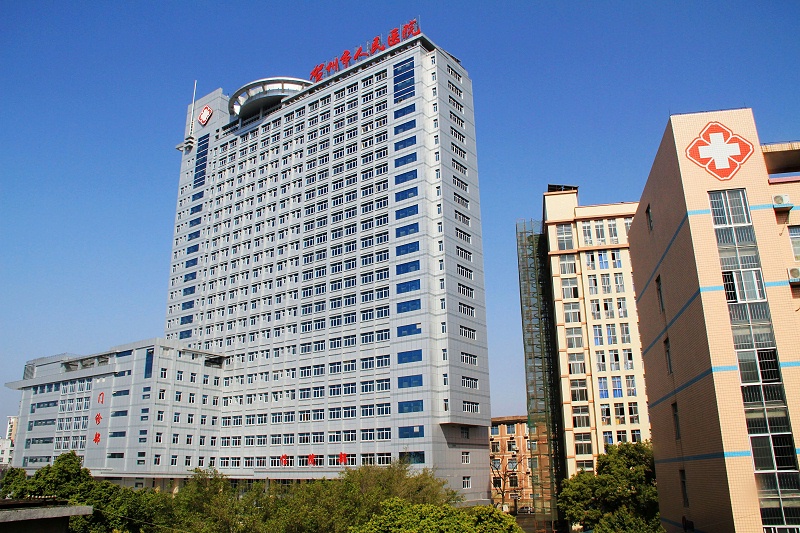 賀州人民醫(yī)院與佳得利合作 (1) 賀州人民醫(yī)院與佳得利合作 (1)