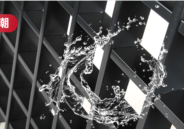 防水、防腐、防潮