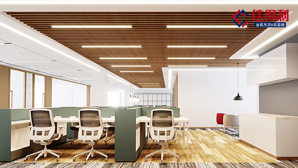 鋁方通吊頂好還是鋁扣板吊頂效果好？
