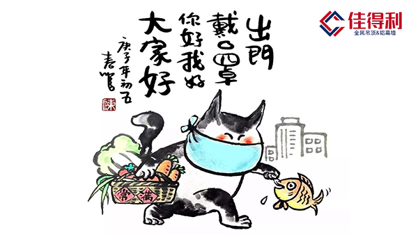 疫情防控下企業(yè)如何健康復(fù)工？