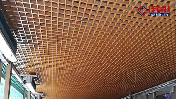 關(guān)于佳得利鋁格柵的介紹的特點(diǎn)