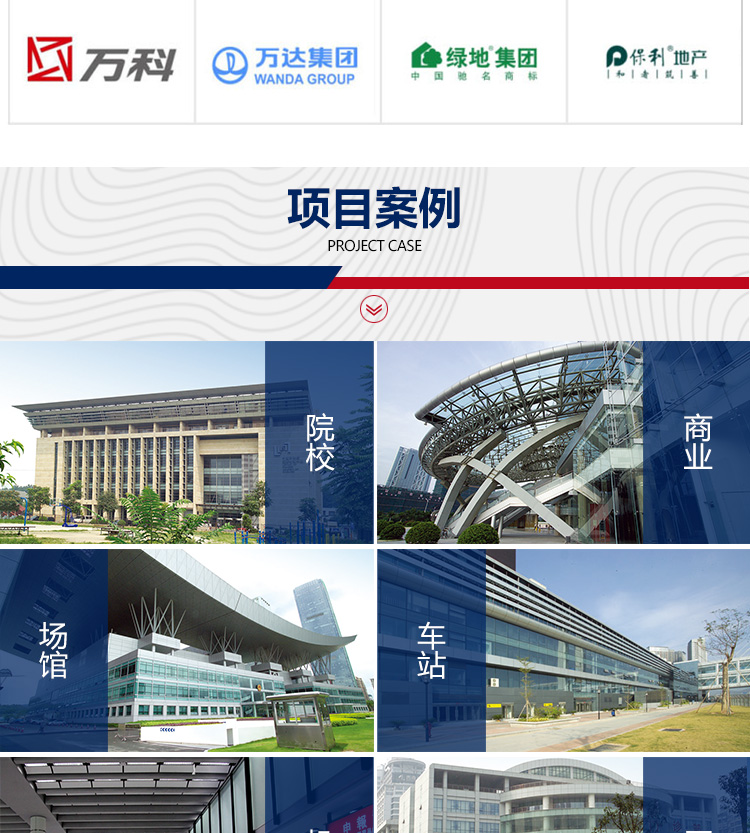 復(fù)合鋁扣板詳情_12 復(fù)合鋁扣板詳情_12