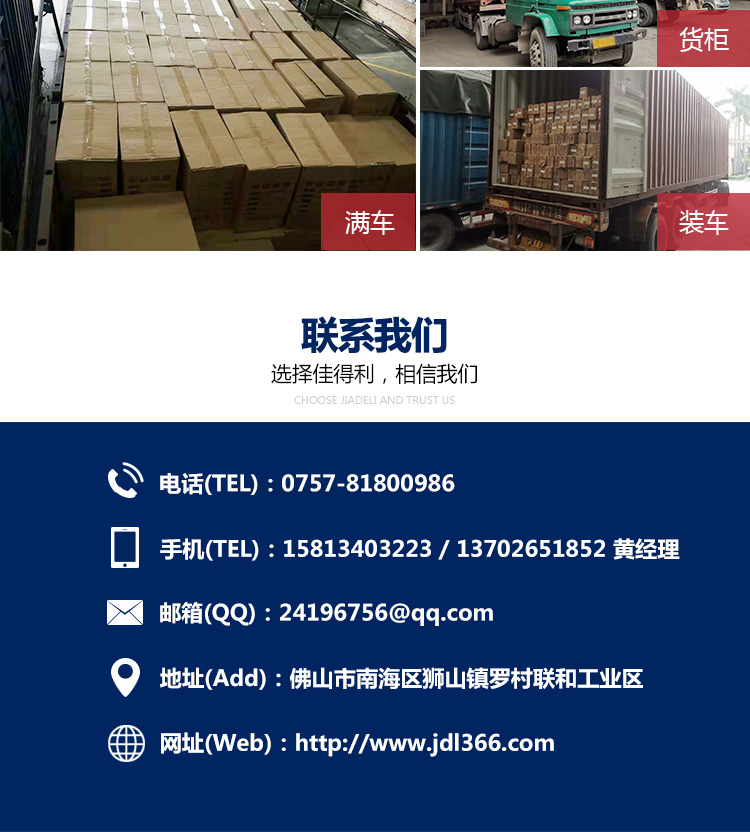 復(fù)合鋁扣板詳情_14 復(fù)合鋁扣板詳情_14