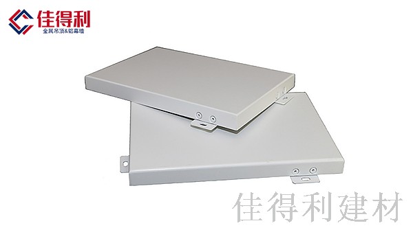 平面鋁單板 平面鋁單板