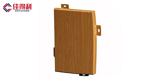 木紋轉(zhuǎn)印鋁單板 木紋轉(zhuǎn)印鋁單板