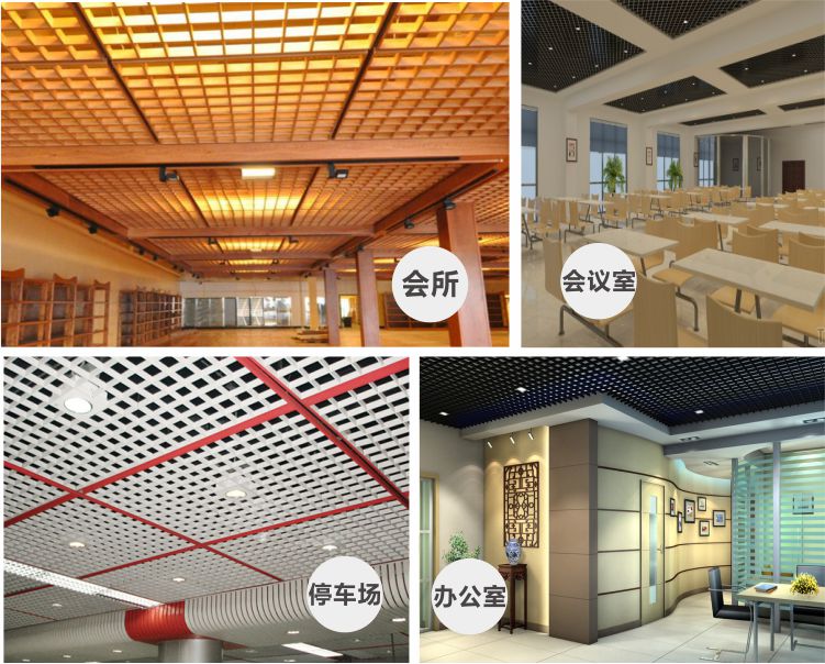 6鋁格柵運用2 6鋁格柵運用2