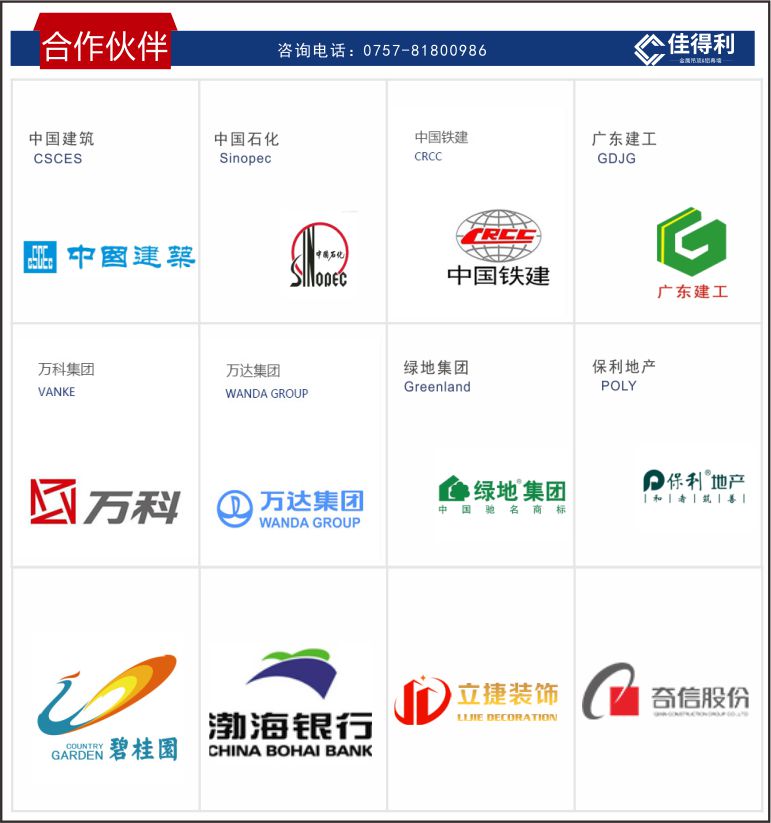 10合作伙伴 10合作伙伴