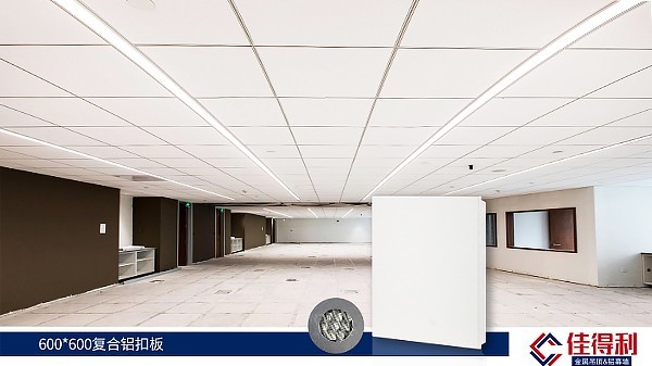 會議室鋁扣板吊頂 會議室鋁扣板吊頂