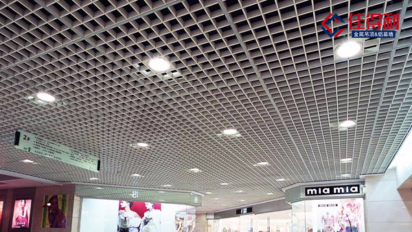大型購物商場(chǎng)鋁格柵吊頂多少錢一平？