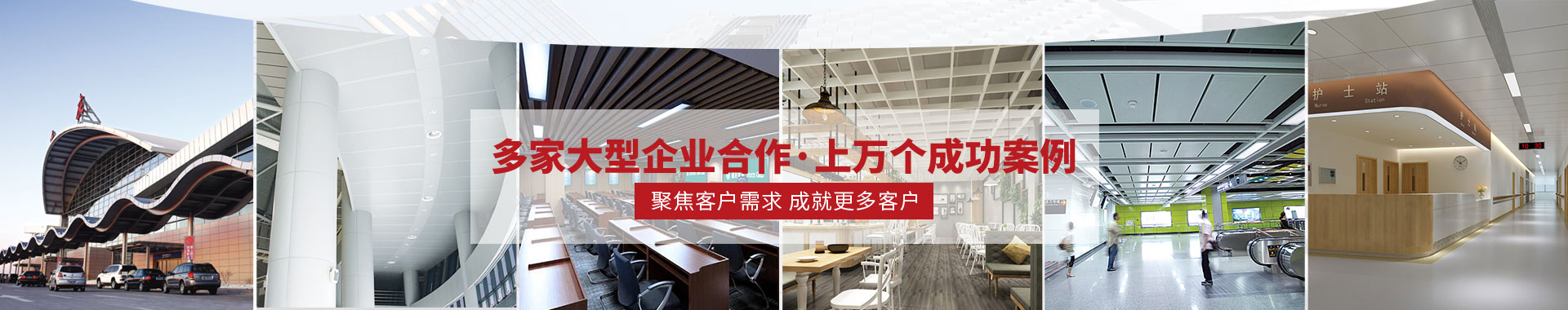 佳得利-行業(yè)覆蓋面積廣