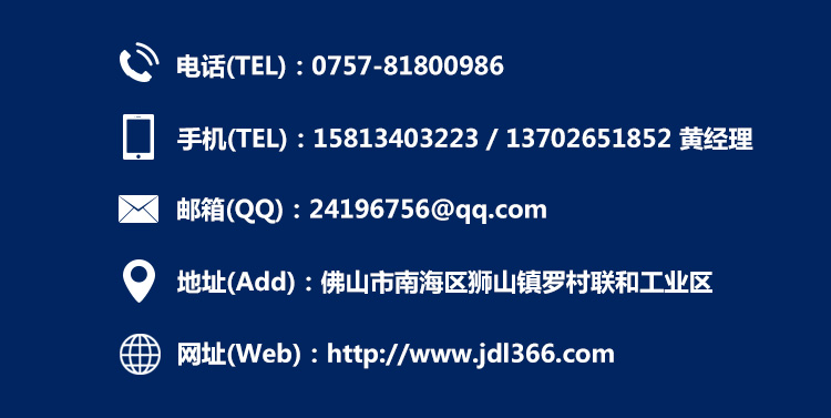 聯(lián)系方式2 聯(lián)系方式2