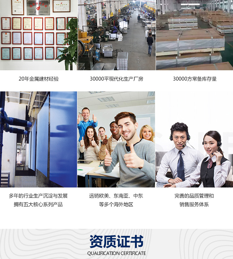 復(fù)合鋁扣板詳情_06 復(fù)合鋁扣板詳情_06