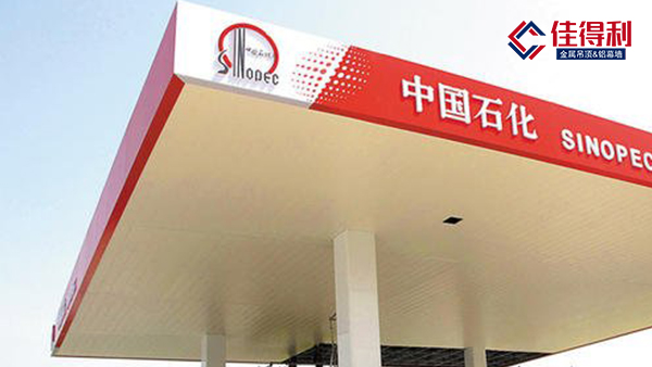 加油站防風(fēng)鋁條扣骨架焊接以及安裝方法