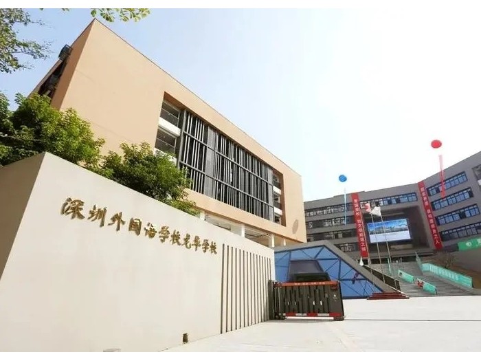 深圳外國(guó)語(yǔ)學(xué)校與佳得利合作