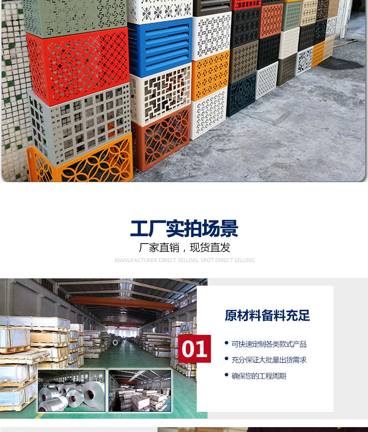 單板-空調(diào)罩_04 單板-空調(diào)罩_04