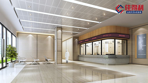 佳得利建材專(zhuān)業(yè)生產(chǎn)鋁礦棉復(fù)合板吊頂