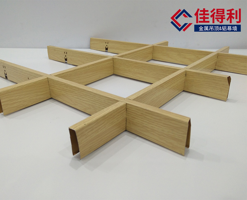 鋁格柵吊頂木紋鋁格柵天花佳得利鋁格柵天花7 鋁格柵吊頂木紋鋁格柵天花佳得利鋁格柵天花7