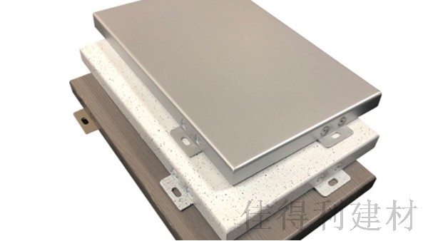 佳得利盤點(diǎn)鋁單板幕墻9大優(yōu)點(diǎn)