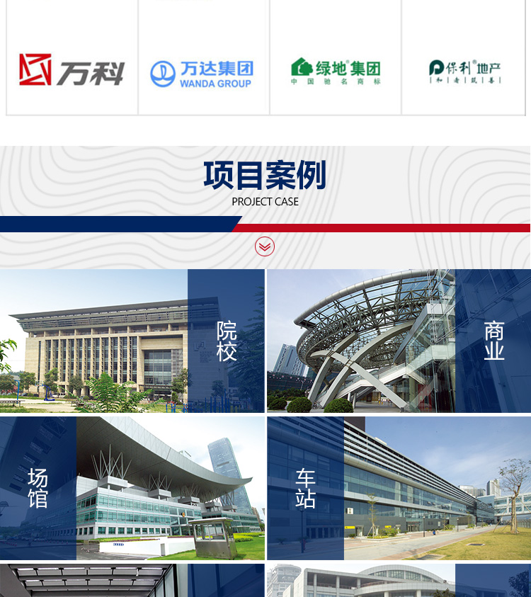 鋁單板詳情_12 鋁單板詳情_12