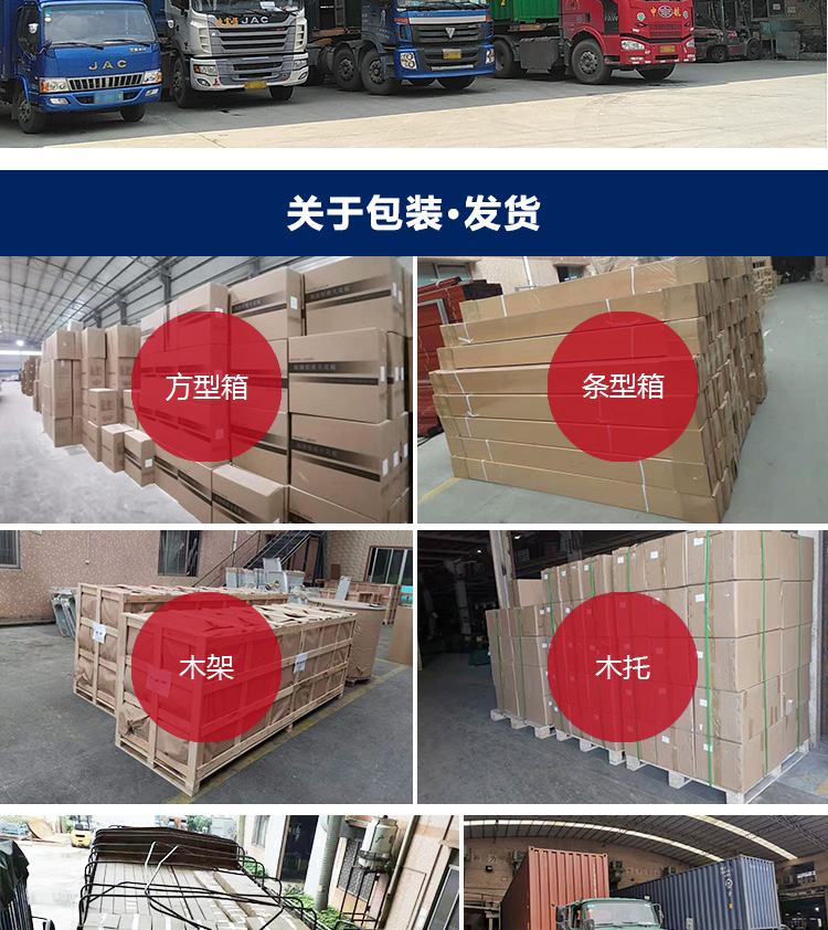 鋁單板詳情_14 鋁單板詳情_14