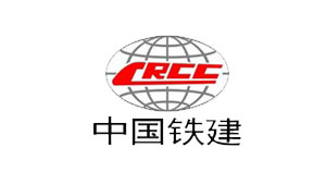 中國鐵建