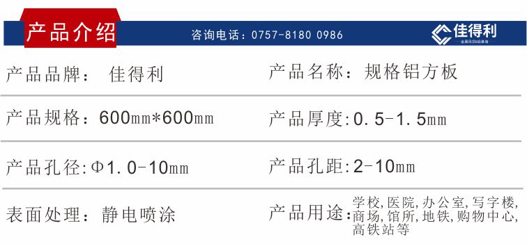 佳得利產(chǎn)品介紹JPG 佳得利產(chǎn)品介紹JPG