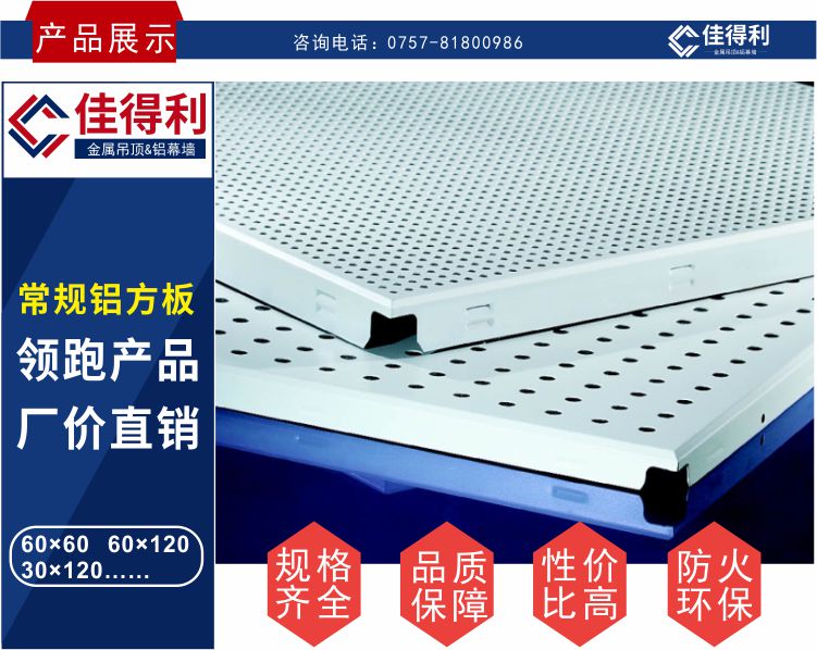 佳得利產(chǎn)品展示JPG 佳得利產(chǎn)品展示JPG