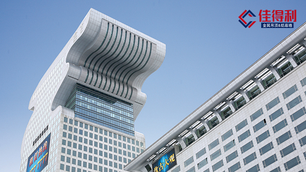 關(guān)于沖孔拉網(wǎng)鋁單板吊頂安裝施工注意點(diǎn)