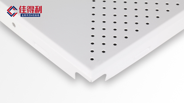 對(duì)角沖孔鋁扣板吊頂 對(duì)角沖孔鋁扣板吊頂
