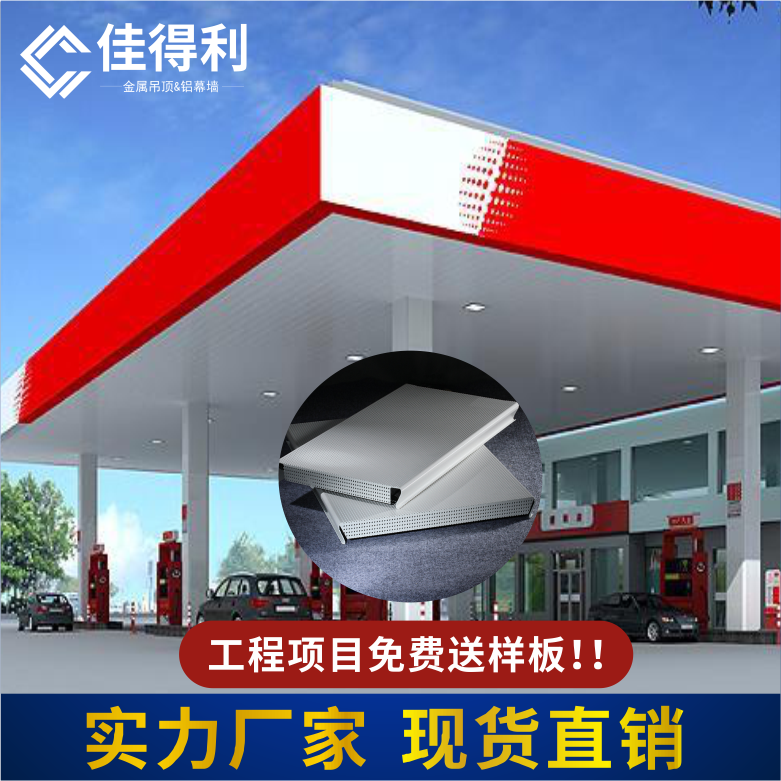 條扣鋁天花吊頂鋁扣條佳得利條型扣條 (10) 條扣鋁天花吊頂鋁扣條佳得利條型扣條 (10)