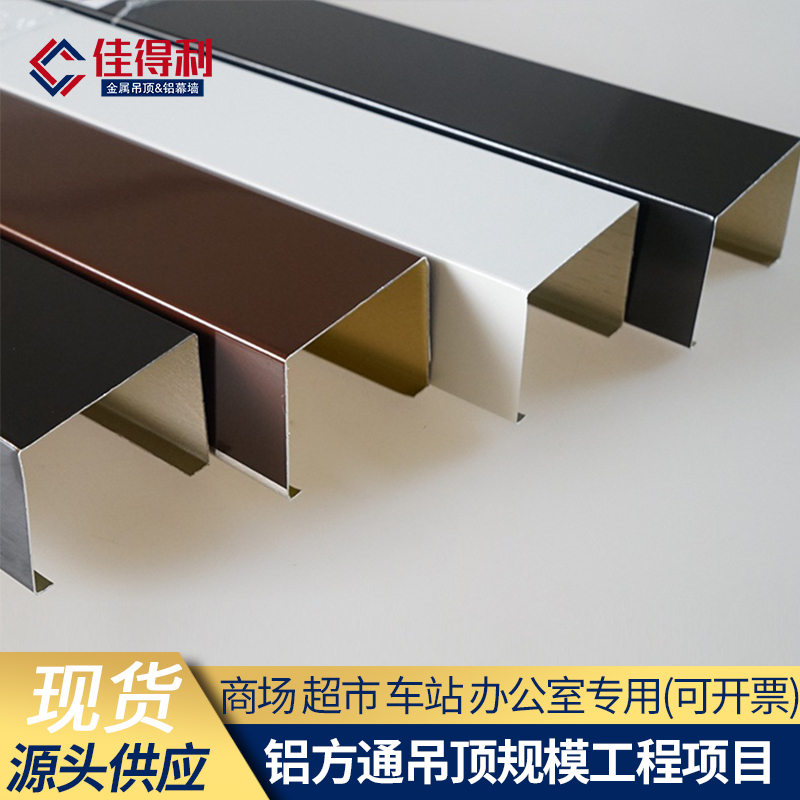 鋁方通吊頂7 鋁方通吊頂7