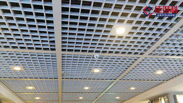 幼兒園吊頂鋁格柵吊頂PK鋁方通吊頂？