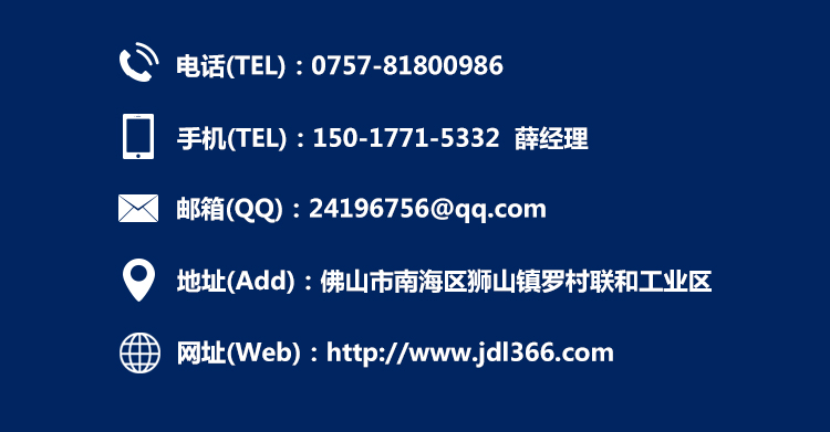 聯(lián)系方式1 聯(lián)系方式1