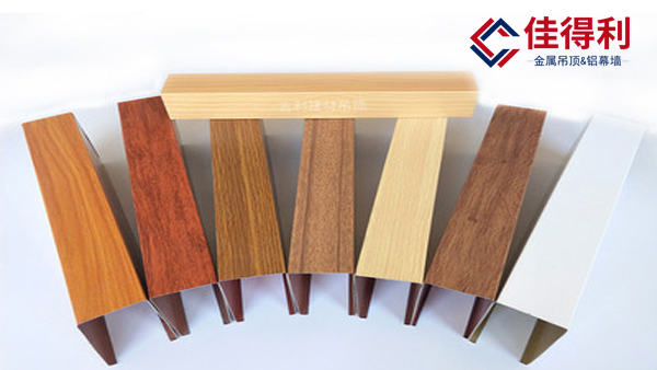 鋁方通吊頂 木紋鋁方通 弧形造型鋁方通 佳得利鋁方通天花 (1) 鋁方通吊頂 木紋鋁方通 弧形造型鋁方通 佳得利鋁方通天花 (1)