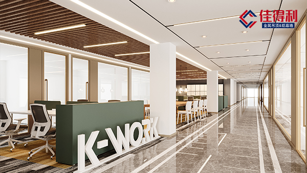 U型鋁方通吊頂因其簡約通透廣泛應用于售樓部