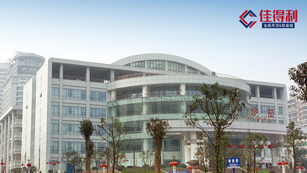 鋁礦棉復(fù)合天花板適合于醫(yī)院吊頂