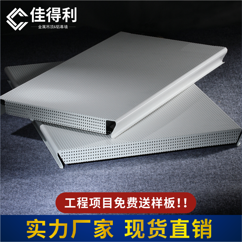 條扣鋁天花吊頂鋁扣條佳得利條型扣條 (8) 條扣鋁天花吊頂鋁扣條佳得利條型扣條 (8)